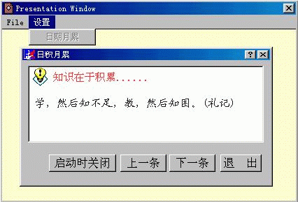 Authorware߼̳֮ջͼ