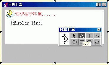 Authorware߼̳֮ջͼ