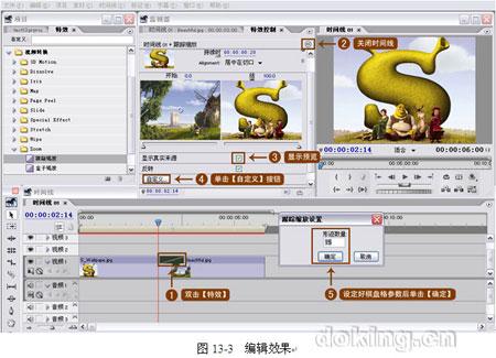 Premiereʵ̳֮ŹЧ