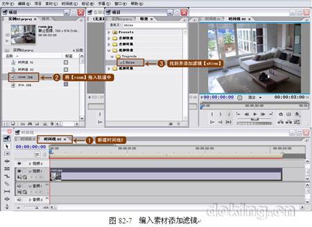 Premiereʵ̳֮Shine