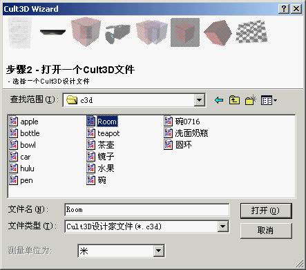 Cult3D ̳֮Wizardͼλ