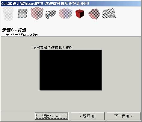 Cult3D ̳֮Wizardͼλ