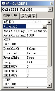 Cult3D ߼̳֮Microsoft OfficeзƷ