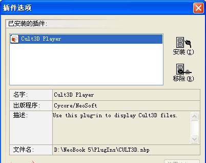 Cult3D ߼̳֮ɷEXEļ