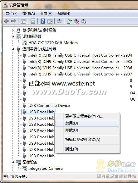 Win 7˳U̺޷ٴʹ