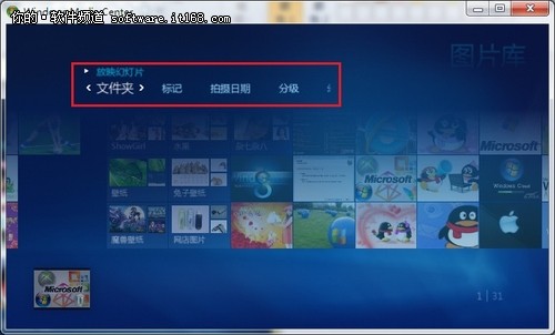 Windows 7ϵͳýɿͼ
