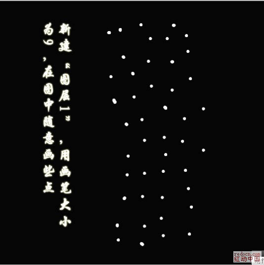 PS˾߼̳֮ƯĻջ