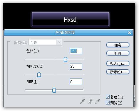 PS按钮制作高级教程之制作vista风格按钮