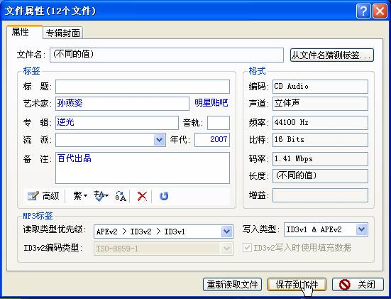 ǧǧִCDᵽMP3