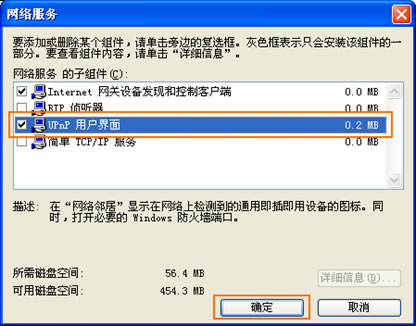 PPTVӿUPNP