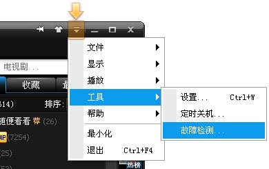 PPTVӹϼ