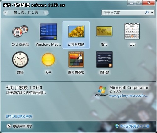 ̽Windows7С߶ԪӦ