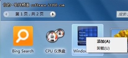 ̽Windows7С߶ԪӦ