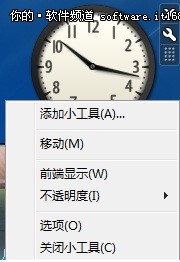 ̽Windows7С߶ԪӦ