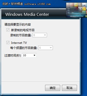 ̽Windows7С߶ԪӦ