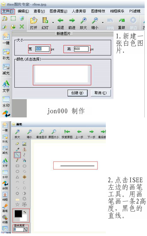 iSeeͼ