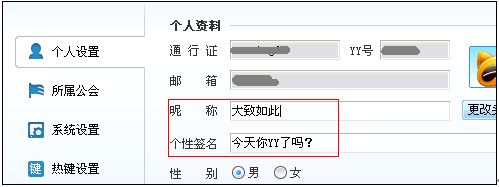 YY޸ǳơǩʹ