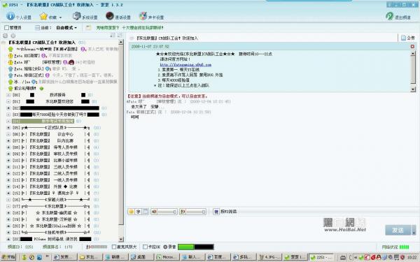 (YY)ϸʹý̳
