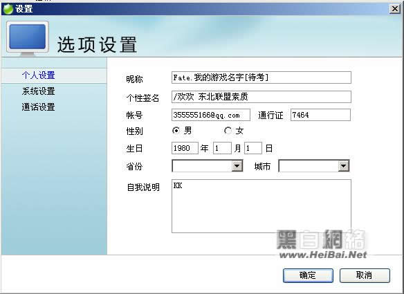 (YY)ϸʹý̳