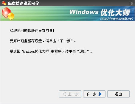 WindowsŻʦ̻֮Ż