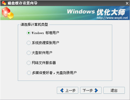 WindowsŻʦ̻֮Ż