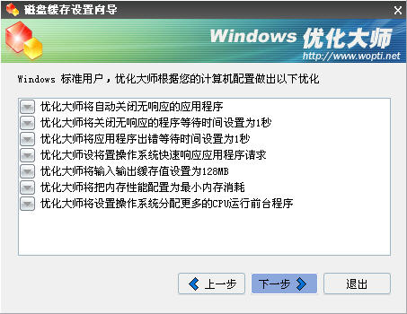 WindowsŻʦ̻֮Ż