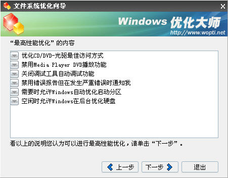 WindowsŻʦ֮ļϵͳŻ