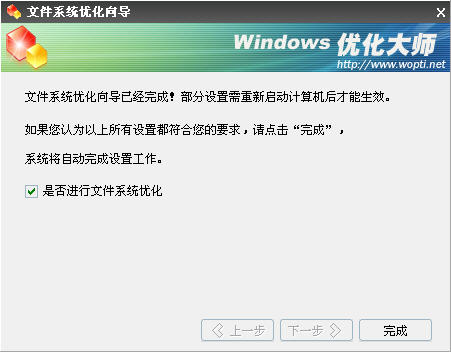 WindowsŻʦ֮ļϵͳŻ