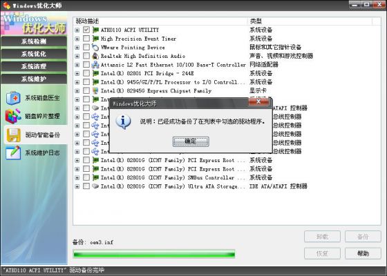 WindowsŻʦܱ֮
