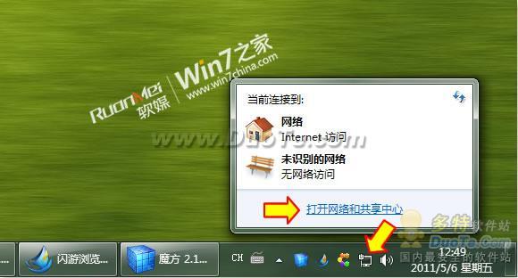 Windows 7¼VPN