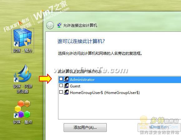 Windows 7¼VPN