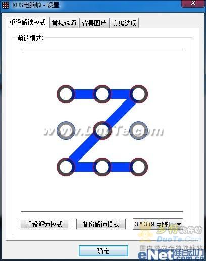5Windows 8ͼε¼
