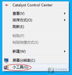 鿴CPU Windows 7С