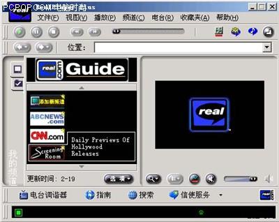 RealPlayerܲRMļĽ