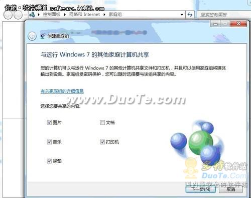 [תWin7]ʵWindows7繲