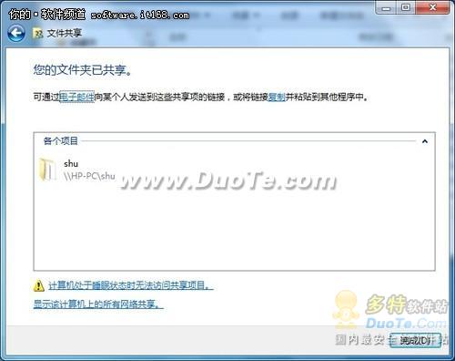 [תWin7]ʵWindows7繲