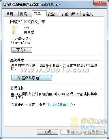 [תWin7]ʵWindows7繲