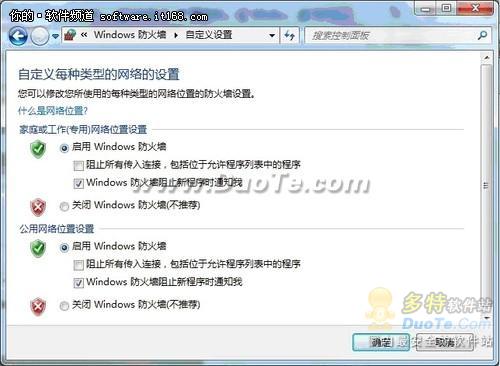 [תWin7]ʵWindows7繲