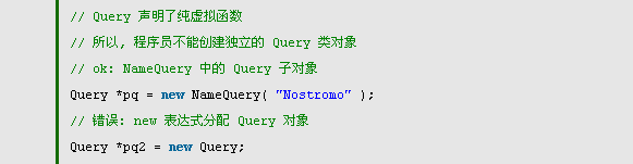 C++ Virtual