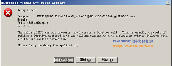 VC++̬ӿ(DLL)ǳ()