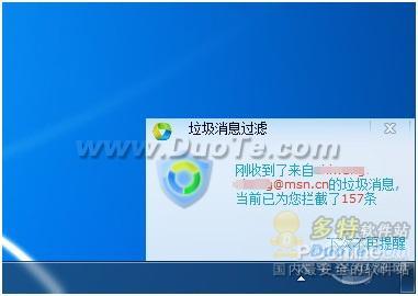 MSNlite