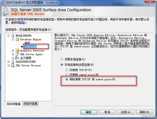 MSSQL Serverֲʽѯ