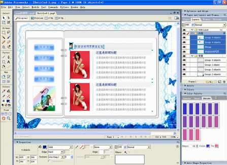 ʹPagesҳ棩ҳ