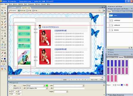 ʹPagesҳ棩ҳ