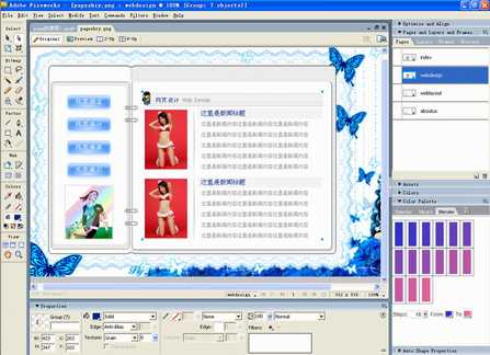 ʹPagesҳ棩ҳ