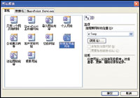 FrontPage2003ASP̬ҳ