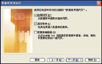 FrontPage2003ASP̬ҳ