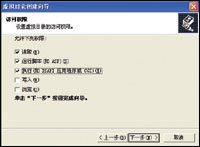 FrontPage2003ASP̬ҳ