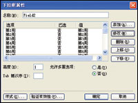 FrontPage2003ASP̬ҳ