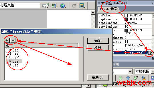 ʹDreamweaver 8 ƯFlash